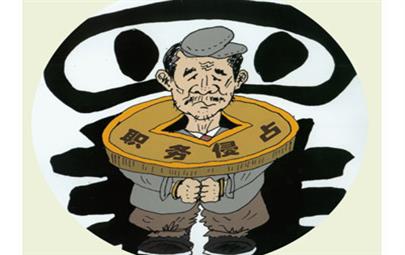 百融云创附属公司高管涉嫌职务侵占被抓，榕树贷款CEO张韶峰被罚10万元